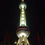 Chine - pearl tower