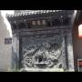 Chine - Pingyao jour 5