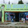 Argentine - magasin el calafate