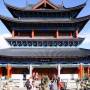 Chine - maison de Mu