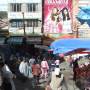 Bolivie - 