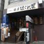 Japon - 