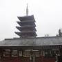 Japon - 