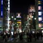 Japon - 