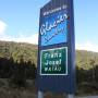 Nouvelle-Zélande - 