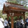 Japon - 