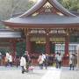 Japon - 