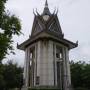 Cambodge - 