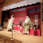 Japon - 
