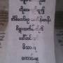 Birmanie - 