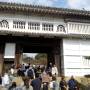 Japon - 