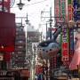 Japon - 