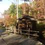 Japon - 