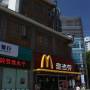 Chine - Et oui! McDo en Chinois, ça s