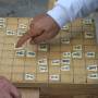 Japon - Jeu d