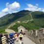 Chine - Muraille!