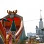 Russie - Centre Panrusse