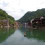 Chine - 