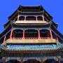 Chine - 