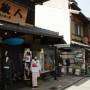 Japon - Boutique dans le vieux Kyoto