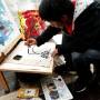 Chine - 