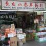 Singapour - 