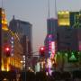 Chine - 