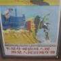 Chine - Shanghai Propaganda Poster Art Center
