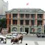 Chine - 