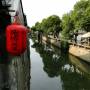 Chine - 