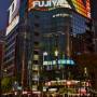 Japon - 