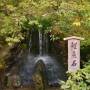 Japon - 