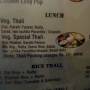 Inde - 