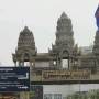 Cambodge - 